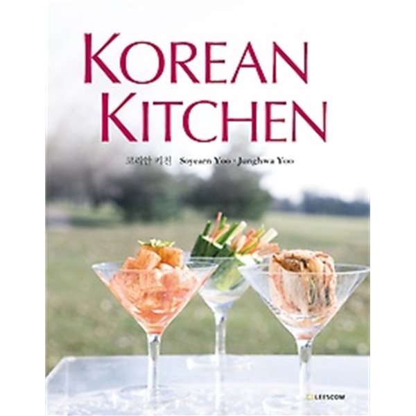 KOREAN KITCHEN 코리안 키친