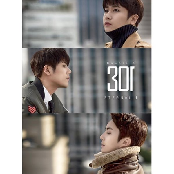 [미개봉] 더블에스301 (Double S 301) / Eternal 1 (Mini Album)