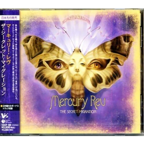 [일본반][CD] Mercury Rev - The Secret Migration [+1 Bonus Track]