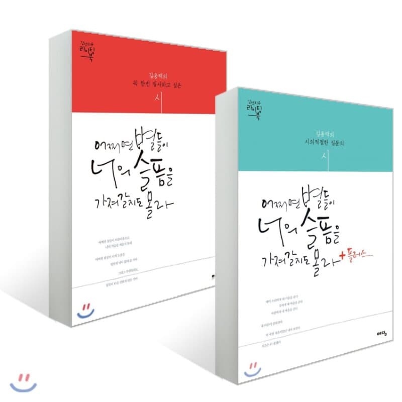 도깨비 OST [Pack1 + Pack 2 SET] + 도깨비 1, 2 SET (각 권 5장 포토카드 10장 포함) + 포스터 2종(자관통) + 어쩌면 별들이 너의 슬픔을 가져갈지도 몰라 세트 + 사랑의 물리학 머그컵