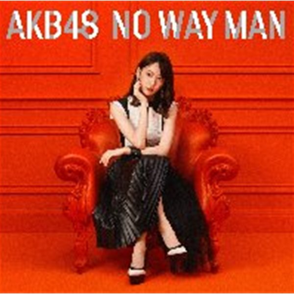 [미개봉] AKB48 / No Way Man (수입)