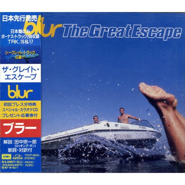 Blur - The Greatest Escape [보너스트랙 2곡추가][일본선행발매반]