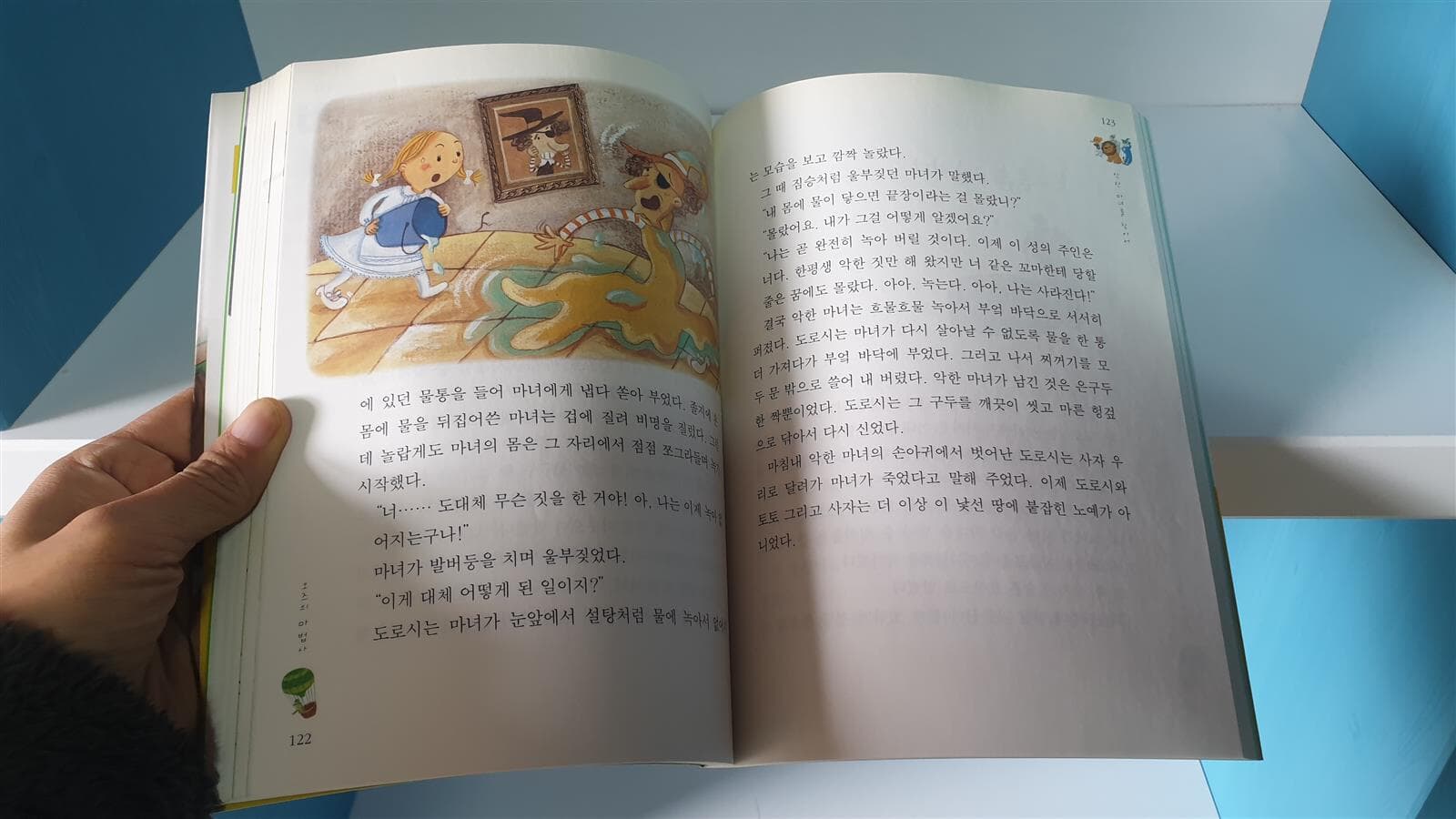 지경사 논술대비 세계명작 100권 + 이야기고전30권 + 부록1