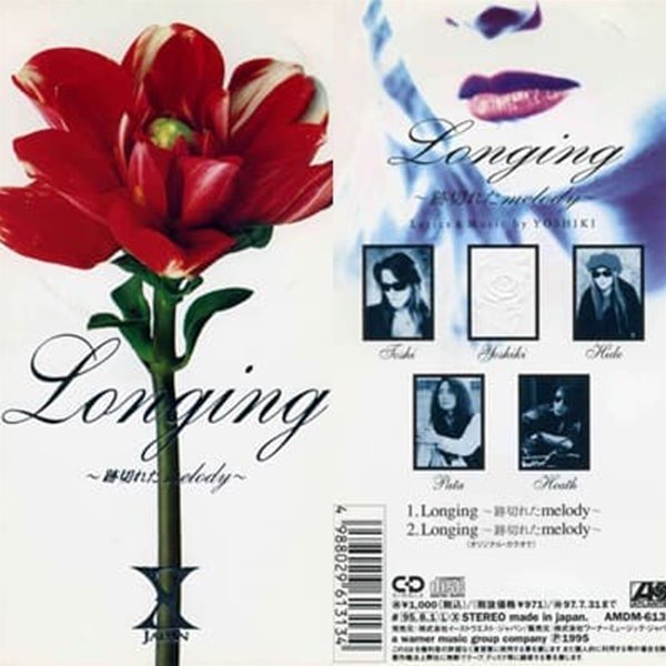 중고샵] X-Japan (엑스 재팬) - Longing ～跡切れた Melody～ [SINGLE][8CM MINI CD][일본반] -  예스24