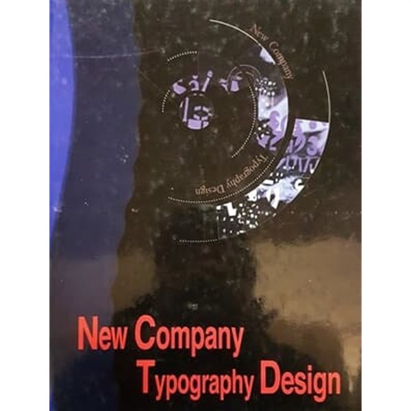 New Company Typography Design