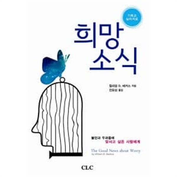 희망 소식 ★