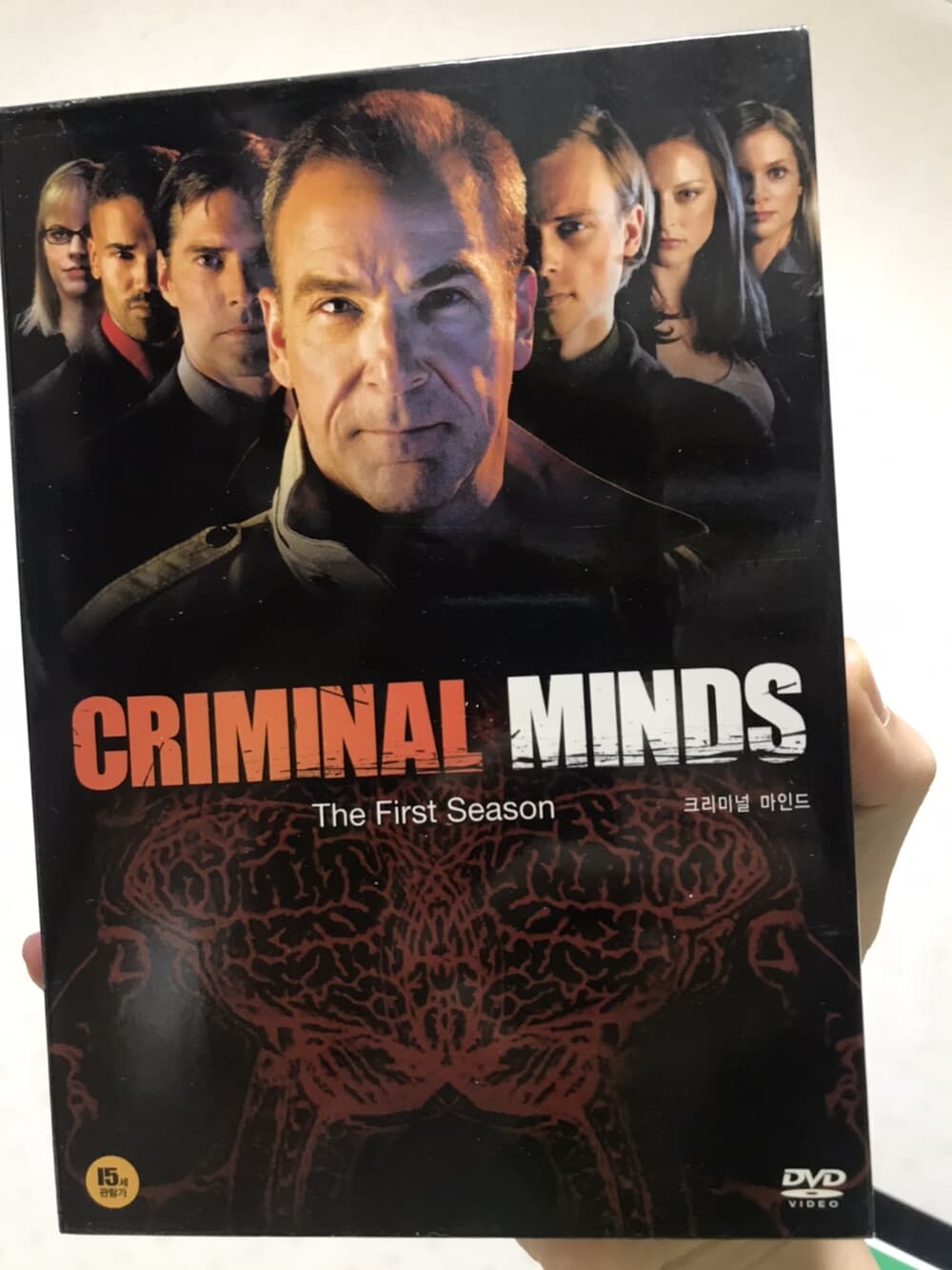 크리미널 마인드 시즌1 박스세트 (Criminal Minds, Season One Boxset)