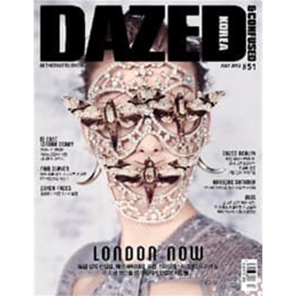 데이즈드 앤 컨퓨즈드 코리아 2012년-7월 #51 (DAZED & CONFUSED KOREA)