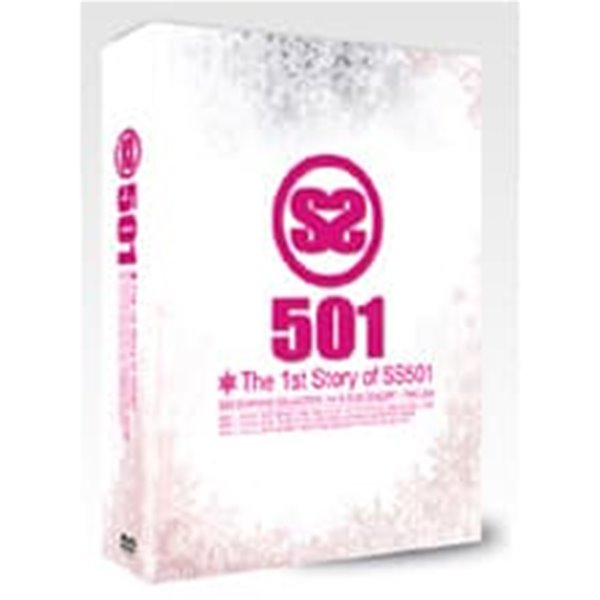 [중고DVD] 더블에스501 (SS 501) / The 1st Story of SS501 (3DVD + 100p 미공개 화보집)