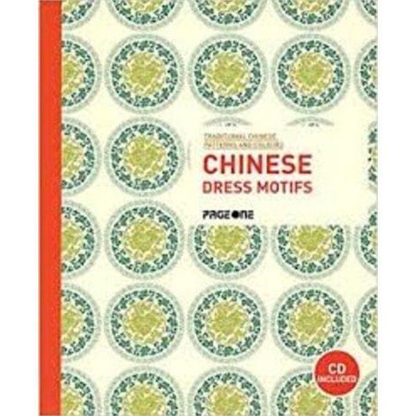 Traditional Chinese Patterns and Colours: Chinese Dress Motifs (with CD)   Paperback