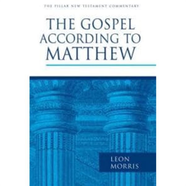 The Gospel According to Matthew (Hardcover) 