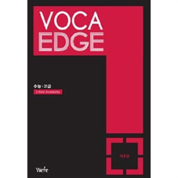 VOCA EDGE Red