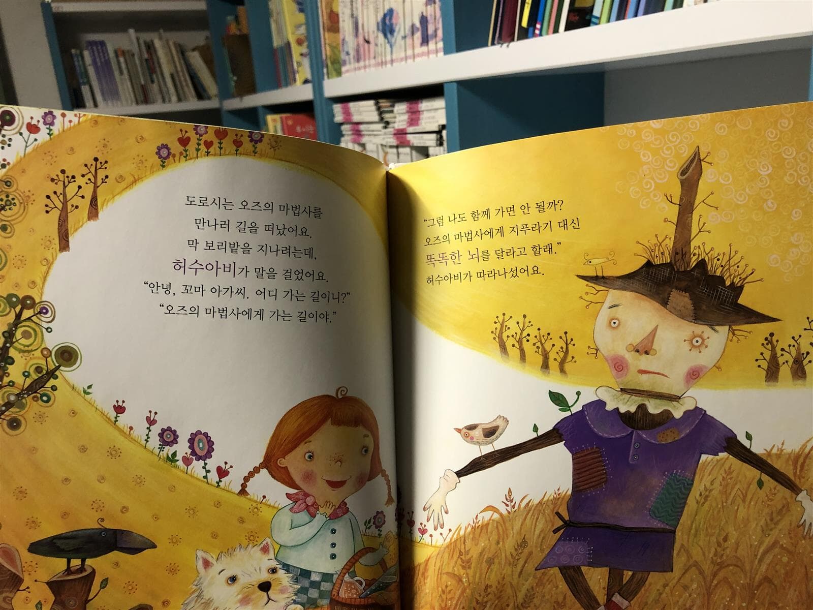 (한국삐아제) 지구별 전래동화+지구별 명작동화 (총64권)