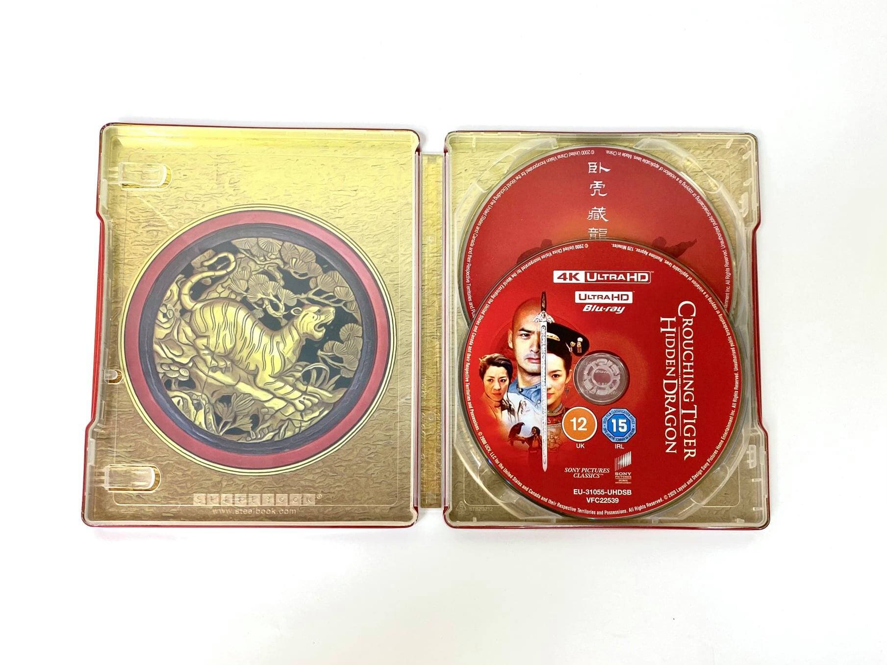 와호장룡 4K  limited steelbook 대만한정판