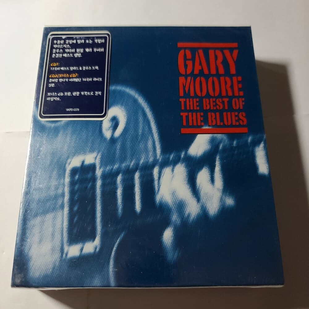 Gary Moore - The Best of the Blues 
