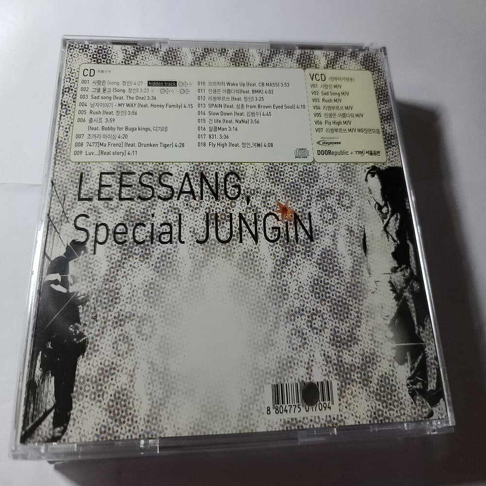 리쌍 - Lee Ssang Special Jungin (1CD + 1VCD) 초판 