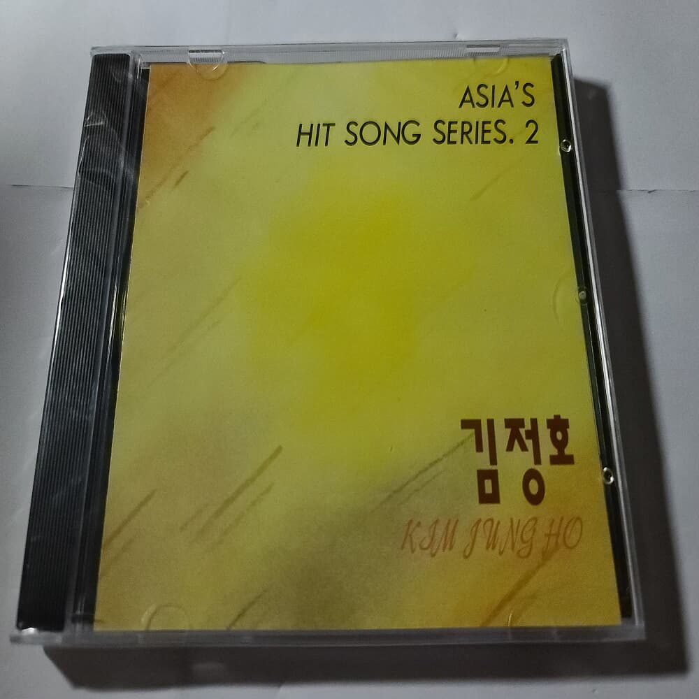 김정호 Asia's Hit song Series 2 