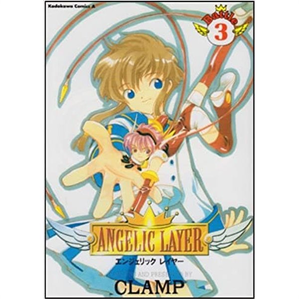 Angelic layer (3)