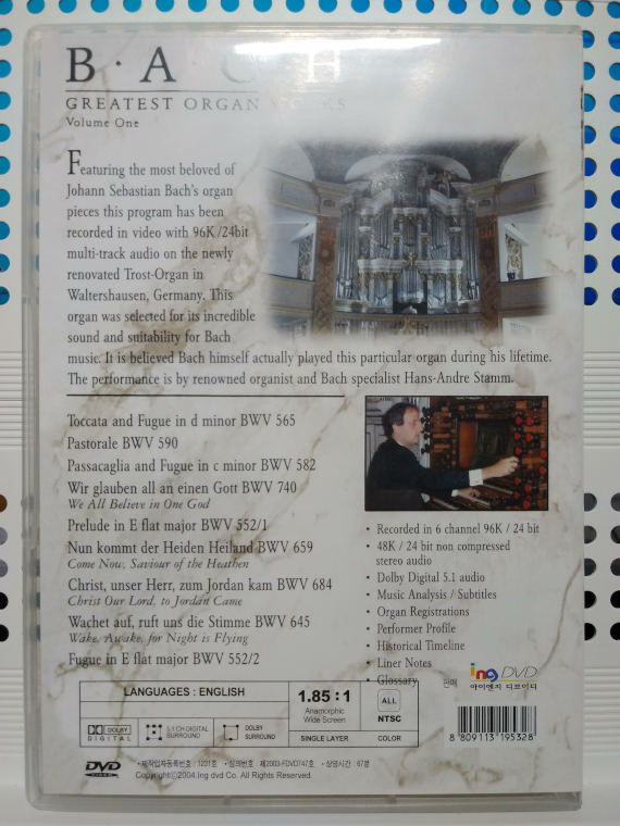 Bach Greatest Organ Works (신비의 파이프 오르간)