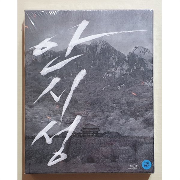 [블루레이] 안시성 : 초회 한정판 (2disc)