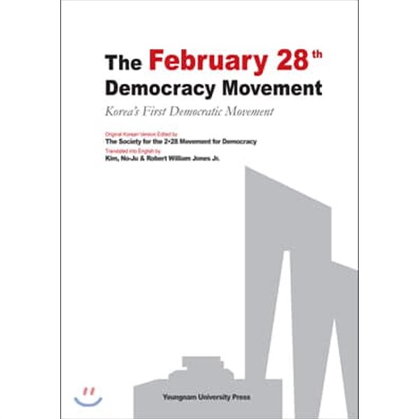 The February 28th Democracy Movement Korea’s First Democratic Movement