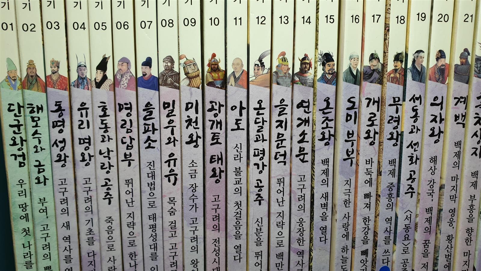 참 역사이야기 삼국유사삼국사기[전80권/66권+별책부록 한국사14권] --상세사진 올림