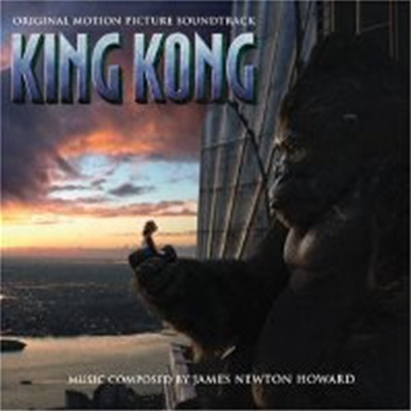 O.S.T. (James Newton Howard) / King Kong (킹콩)