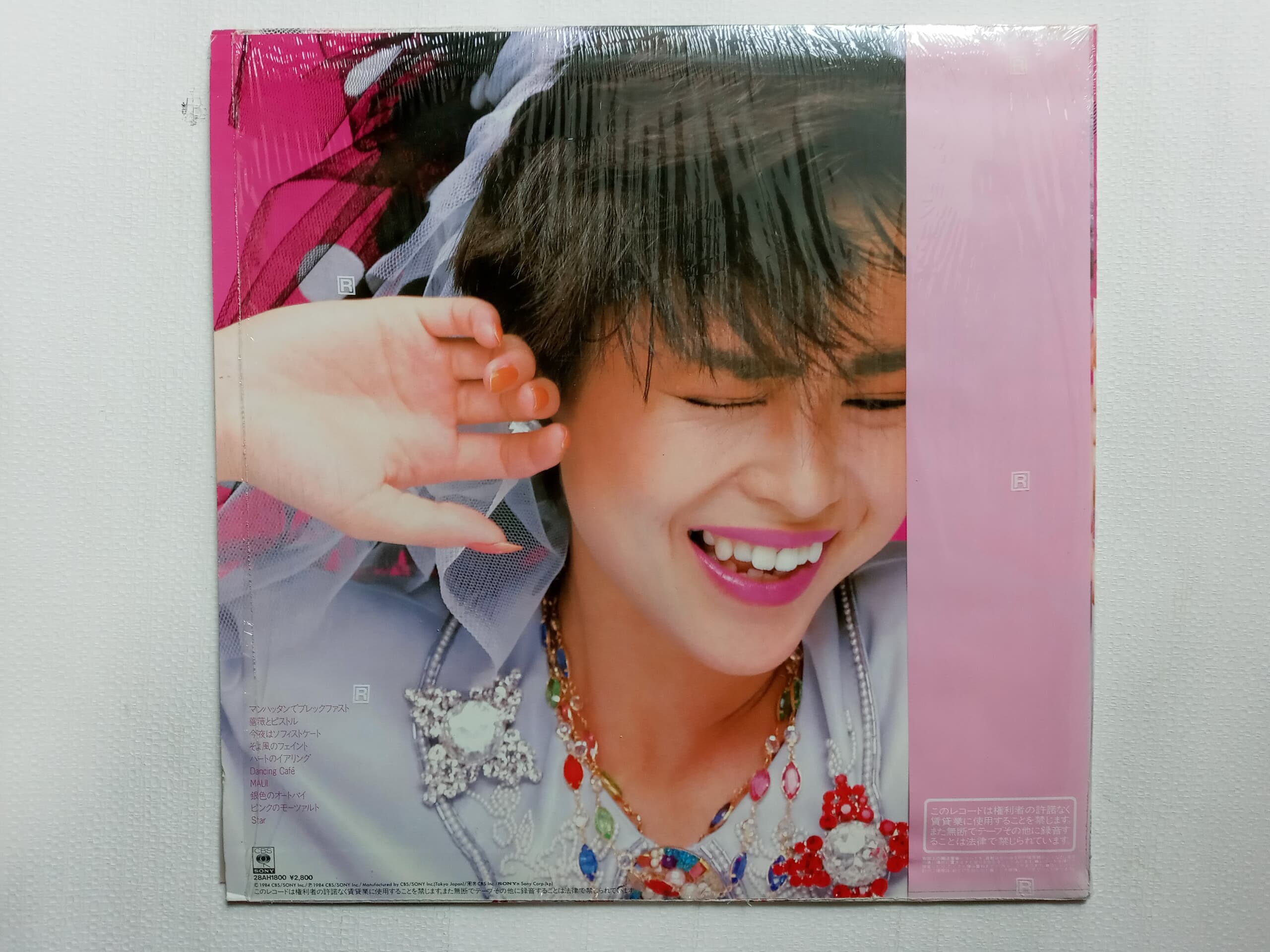 LP(수입) 마츠다 세이코 松田聖子 Seiko Matsuda: Windy Shadow - YES24