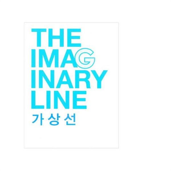 THE IMAGINARY LINE 가상선 (2009.10.14-11.15 두아트 전시도록)