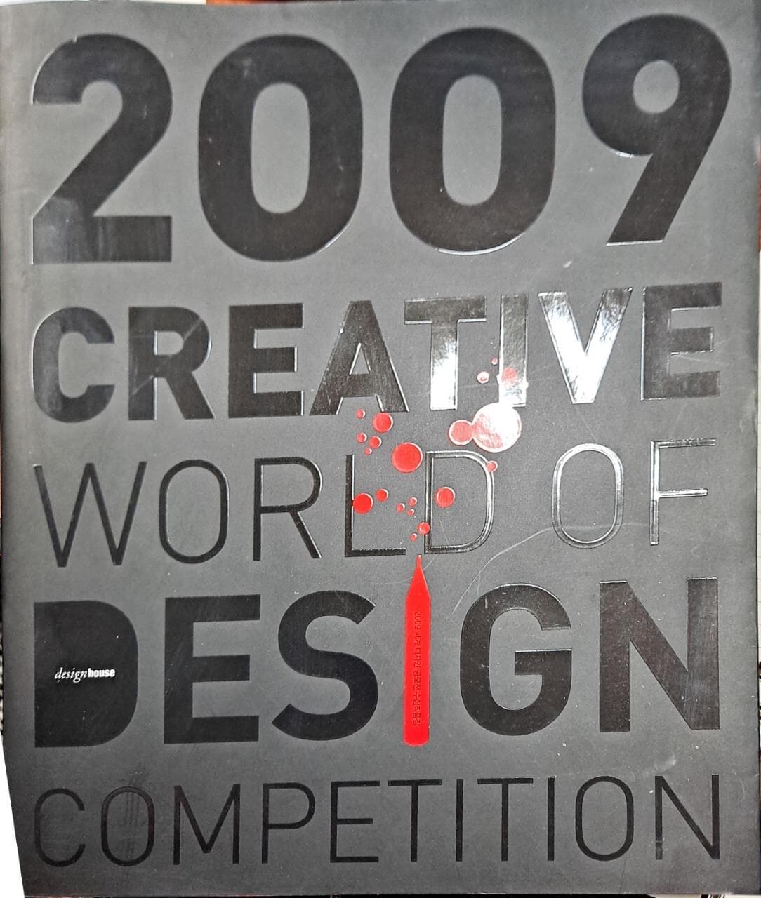 2009 creative world of design competition - 2009  세계 디자인 공모전 수상작품집
