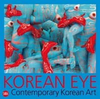 Korean Eye- Contemporary Korean Art-영문판 미술도록