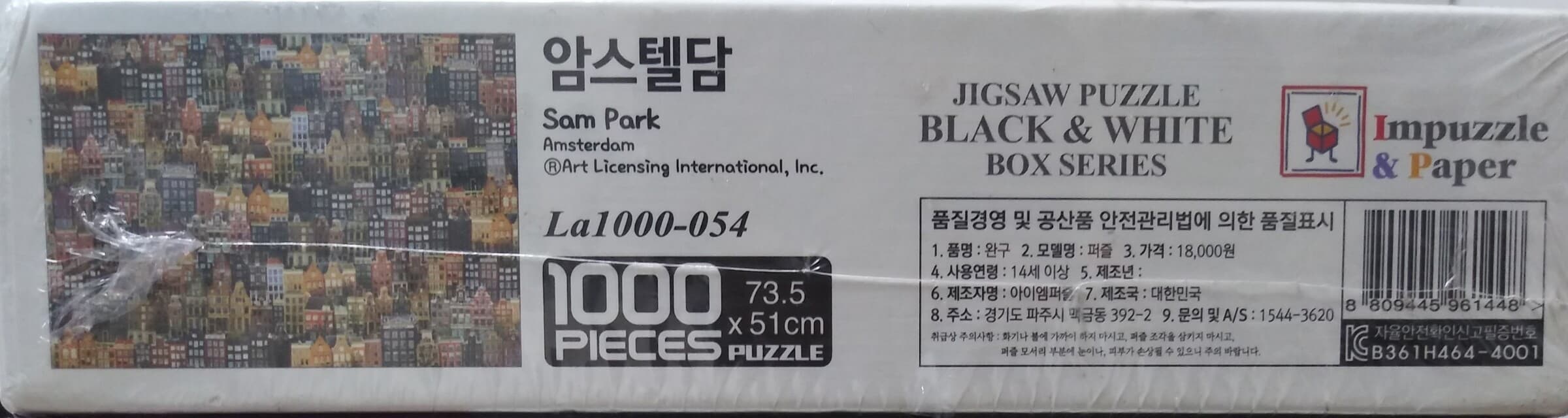 직소퍼즐 블랙&화이트 박스시리즈 암스텔담 La1000-054 1000피스 / JIGSAW PUZZLE BLACK&WHITE BOX SERIES Amsterdam 1000PIECE