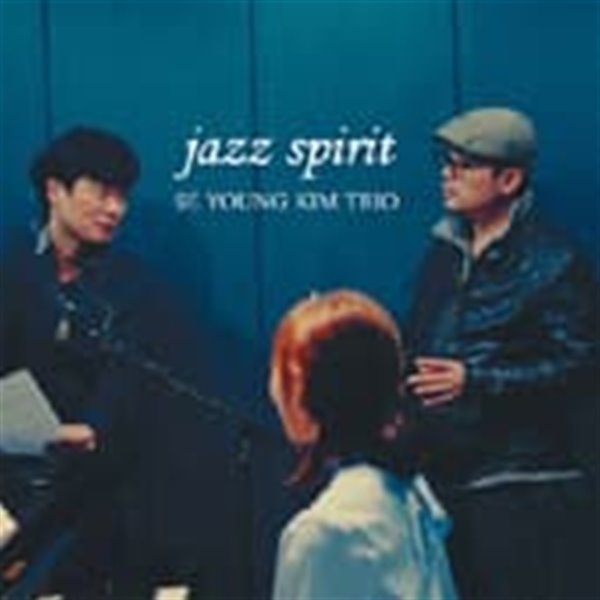 [미개봉] 김세영 트리오 (Se Young Kim Trio) / Jazz Spirit