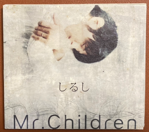 Mr.Children - しるし(수입/중고)