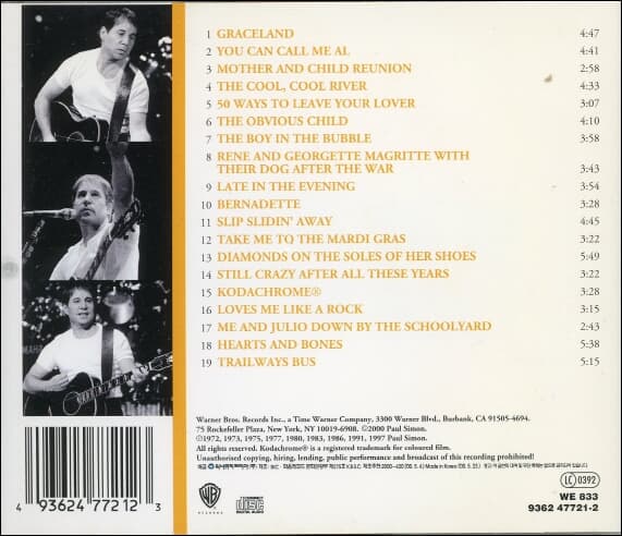 Paul Simon(폴 사이먼) - Shining Like A National Guitar: Greatest Hits