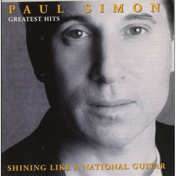 Paul Simon(폴 사이먼) - Shining Like A National Guitar: Greatest Hits