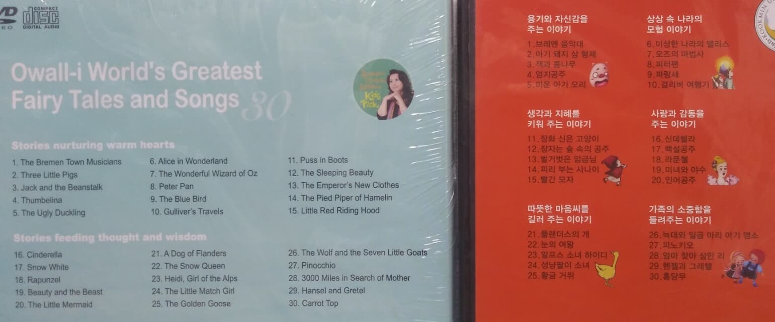 오월아이 스마트 애니극장30 DVD+Owall-i World's Greatest Fairy Tales and Songs 30 DVD+오월아이 인형