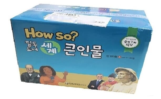 한국셰익스피어-필독도서 세계 큰인물/최신간/미개봉 새책