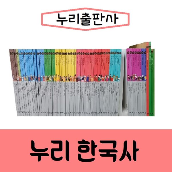 [중고샵] [누리]New명랑한국사/최신간/미개봉 새책 - 예스24 [중고샵][누리]New명랑한국사/최신간/미개봉 새책 - 예스24