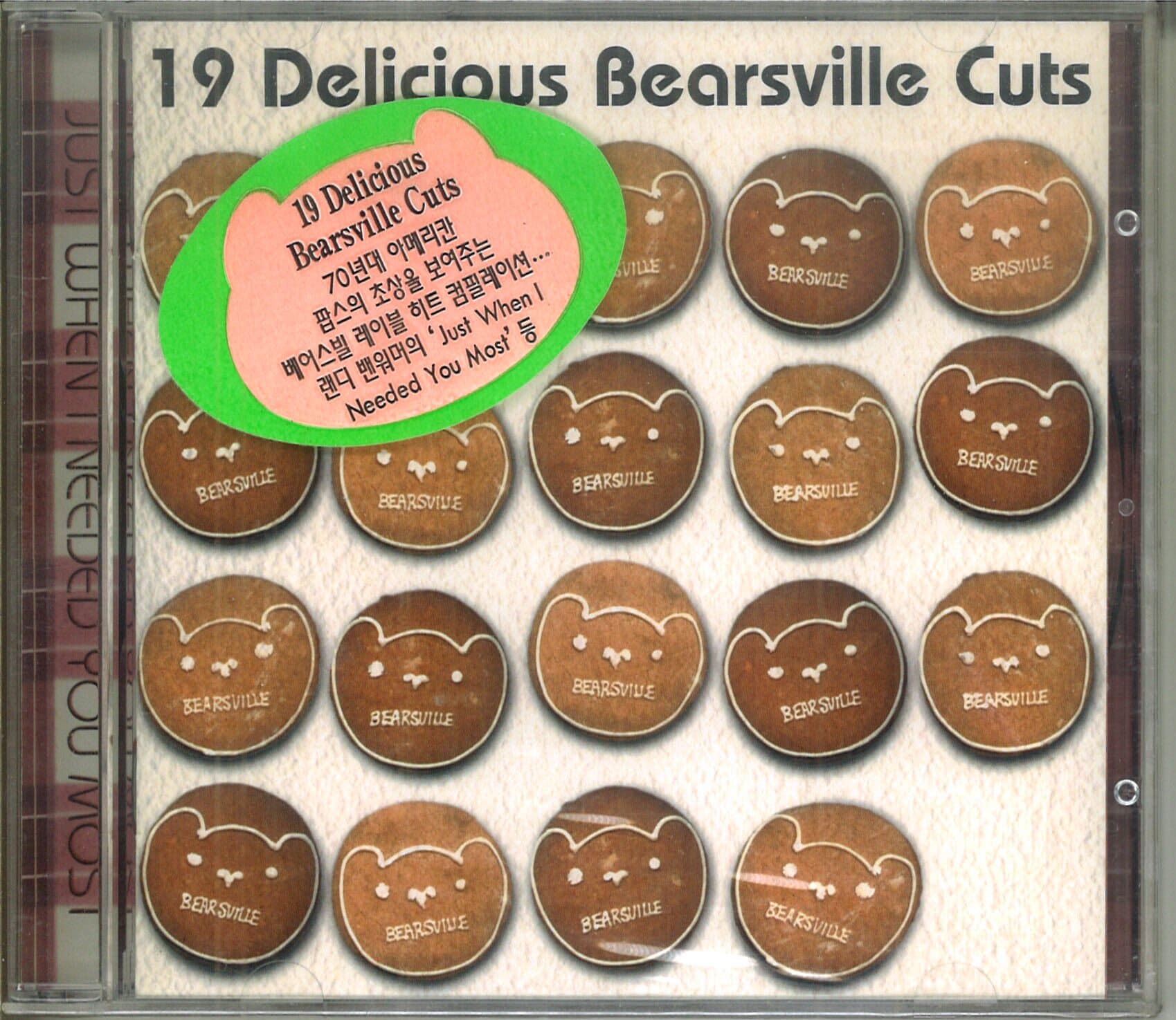 Various 19 Delicious Bearsville Cuts