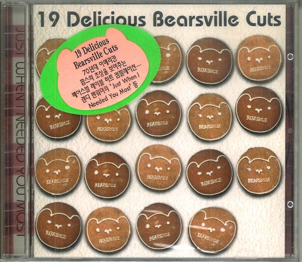 Various 19 Delicious Bearsville Cuts