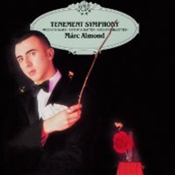 Marc Almond / Tenement Symphony (일본수입)