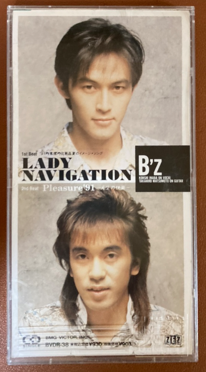 [수입/중고] B'z (비즈) - LADY NAVIGATION(하드케이스포함)