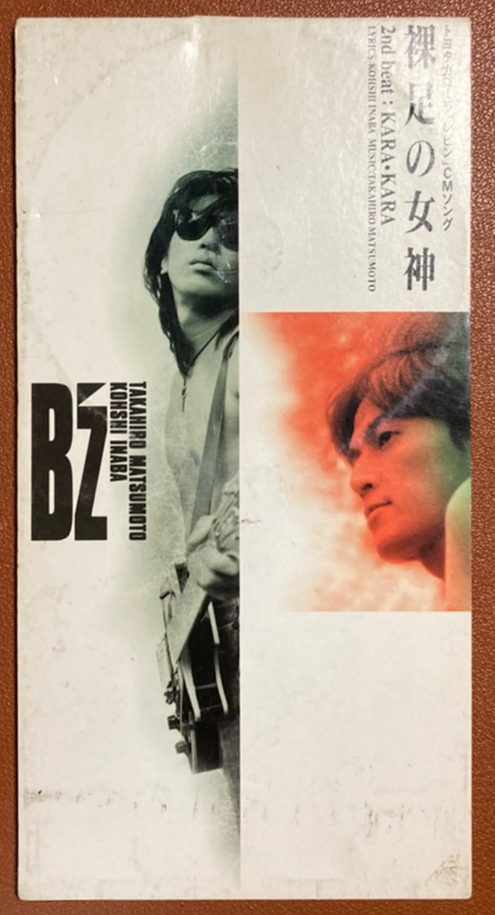 [수입/중고] B'z (비즈) - 裸足の女神