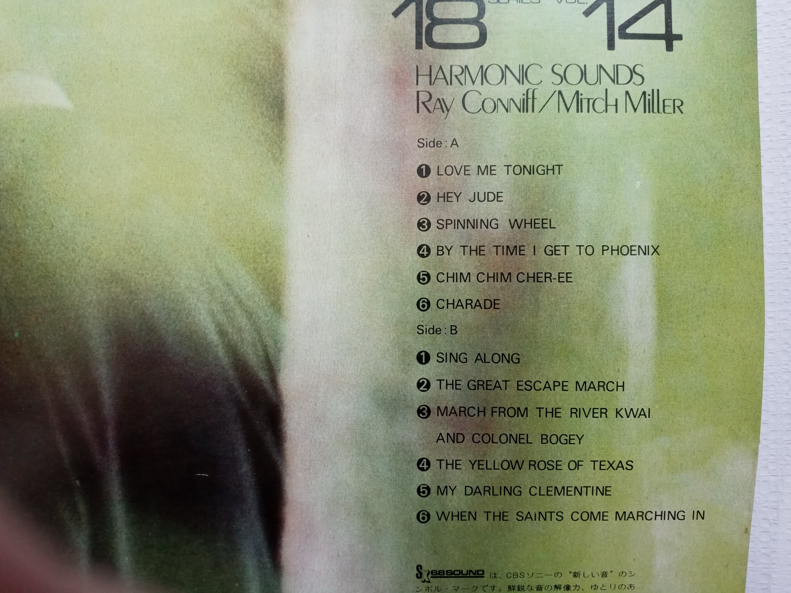 LP(수입) Harmonic Sound - 레이 커니프/밋치 밀러