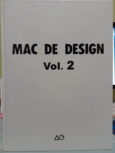 Mac de Design,Vol.2 (일본)