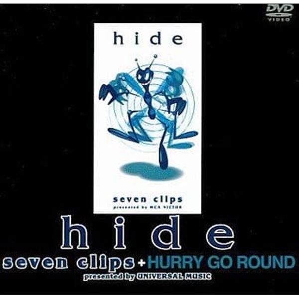 Hide (히데) - Hide VISUAL MUSEUM Vol.3: seven clips + HURRY GO ROUND [1DVD] [일본반][무료배송]