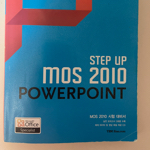 Step Up MOS 2010 POWERPOINT