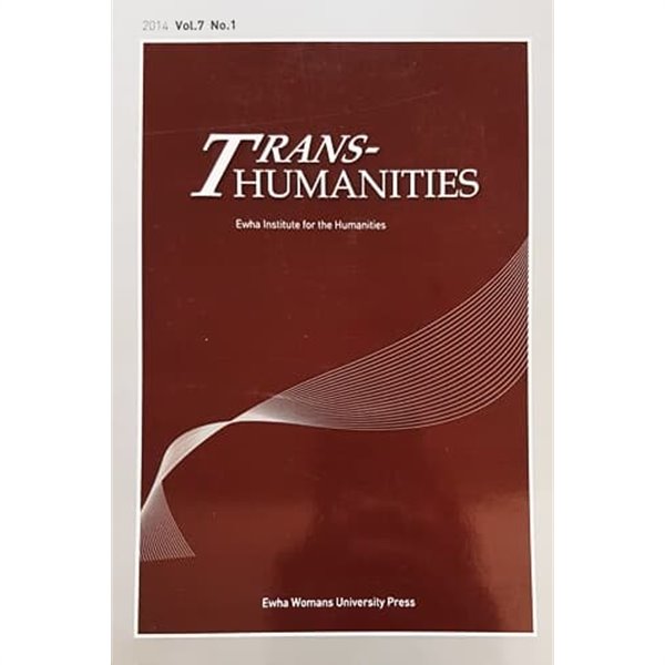 TRANS-HUMANITIES 2014 Vol.7 No.1