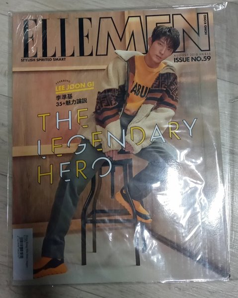 ELLE MEN 홍콩 2018년 8월